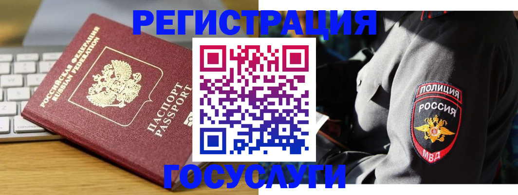 прописка гарантия в Дагестанских Огнях