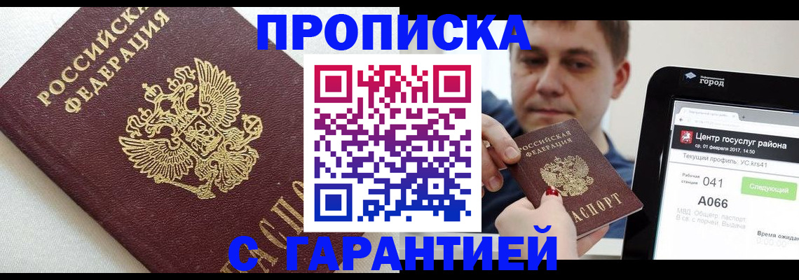 регистрация в Дагестанских Огнях