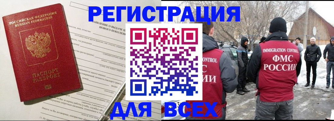 временная регистрация гарантия в Дагестанских Огнях
