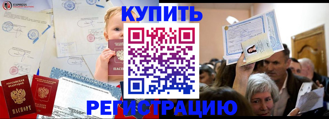где прописаться в Дагестанских Огнях